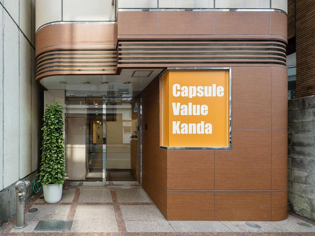 Capsulevalue Kanda Tokyo Esterno foto